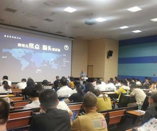 长沙县举办全县易制毒化学品企业禁毒知识专题培训