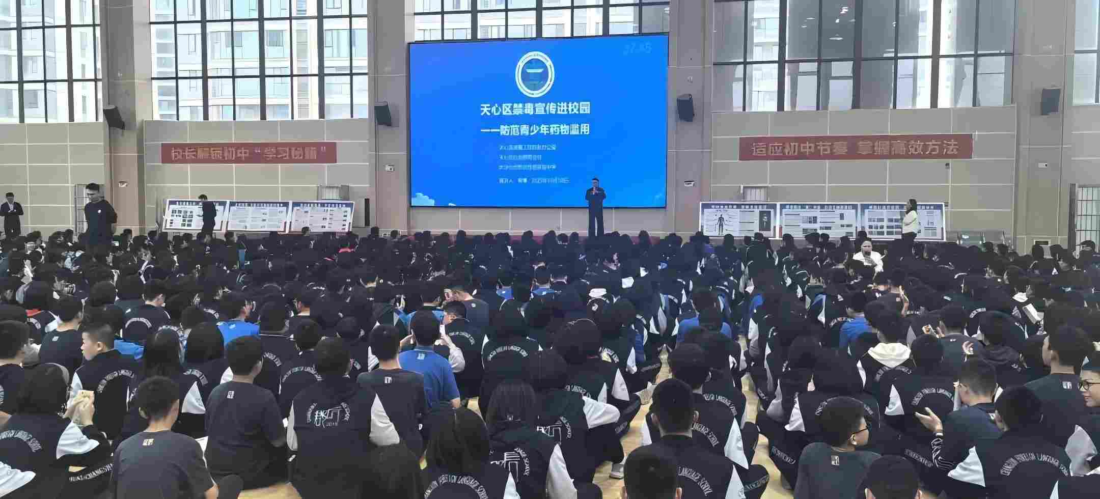 2025 ���Ľ���������У԰Բ���չ٣��ഺ�޶��� ���ǹ�ͬ�ػ�