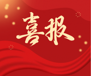 ��ϲ������ɳ��������Э���ٻ�ʡ�����ã�