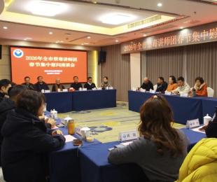 2026��ȫ�н�����ʦ�Ŵ��ڼ���ο����̸���ٿ�