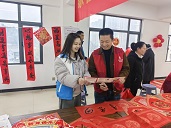 ����������ů��� ƽ���ػ���ӭ�ѽ�