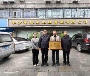 ��ɳ��������Э�Ḱ���ƶ��ֻ����