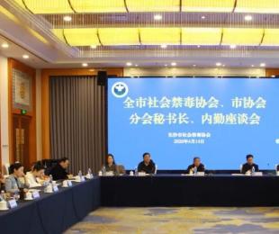 ȫ��������Э�ᡢ��Э��ֻ����鳤��������̸���ٿ�