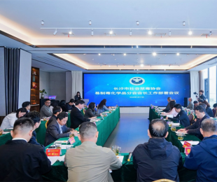 2026�곤ɳ��������Э�����ƶ���ѧƷ�ֻ�᳤�����������ɹ��ٿ�